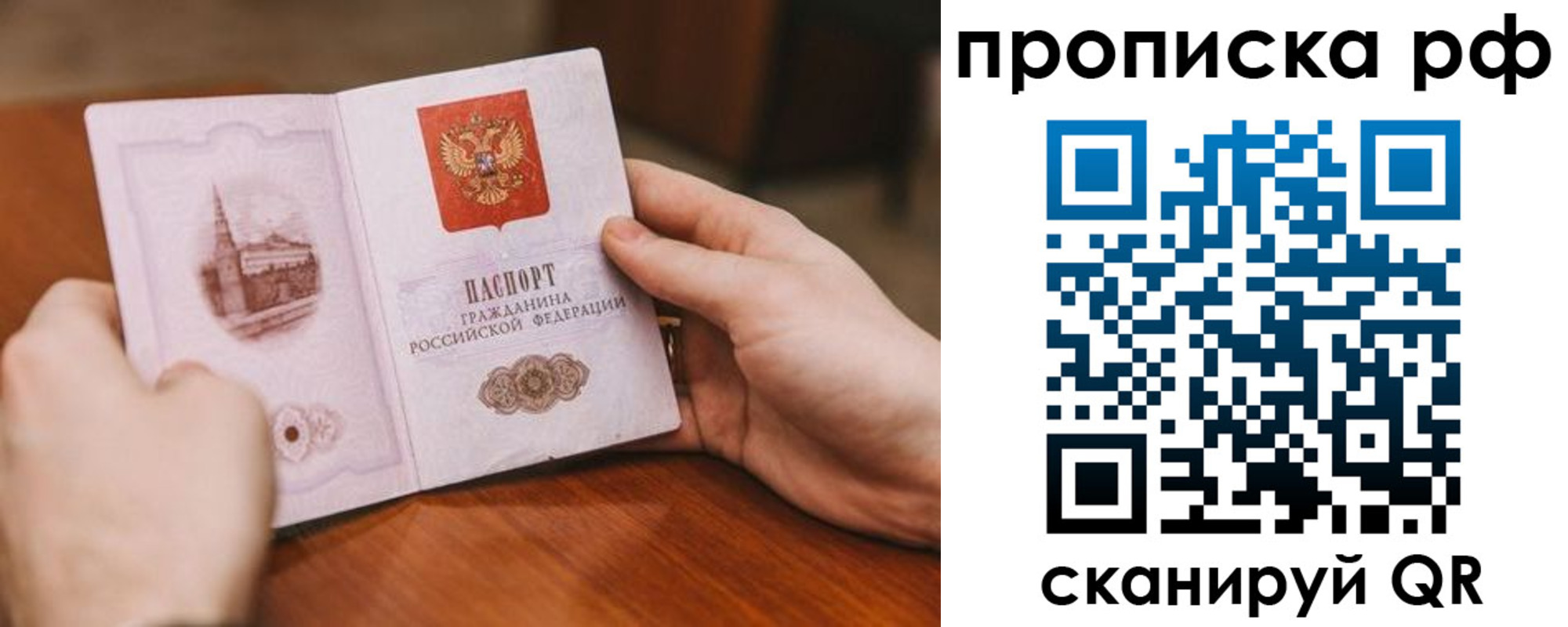 регистрация для дет. сада в Камчатской области